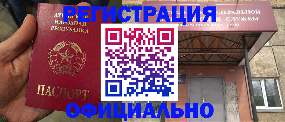 регистрация для дет. сада в Салавате